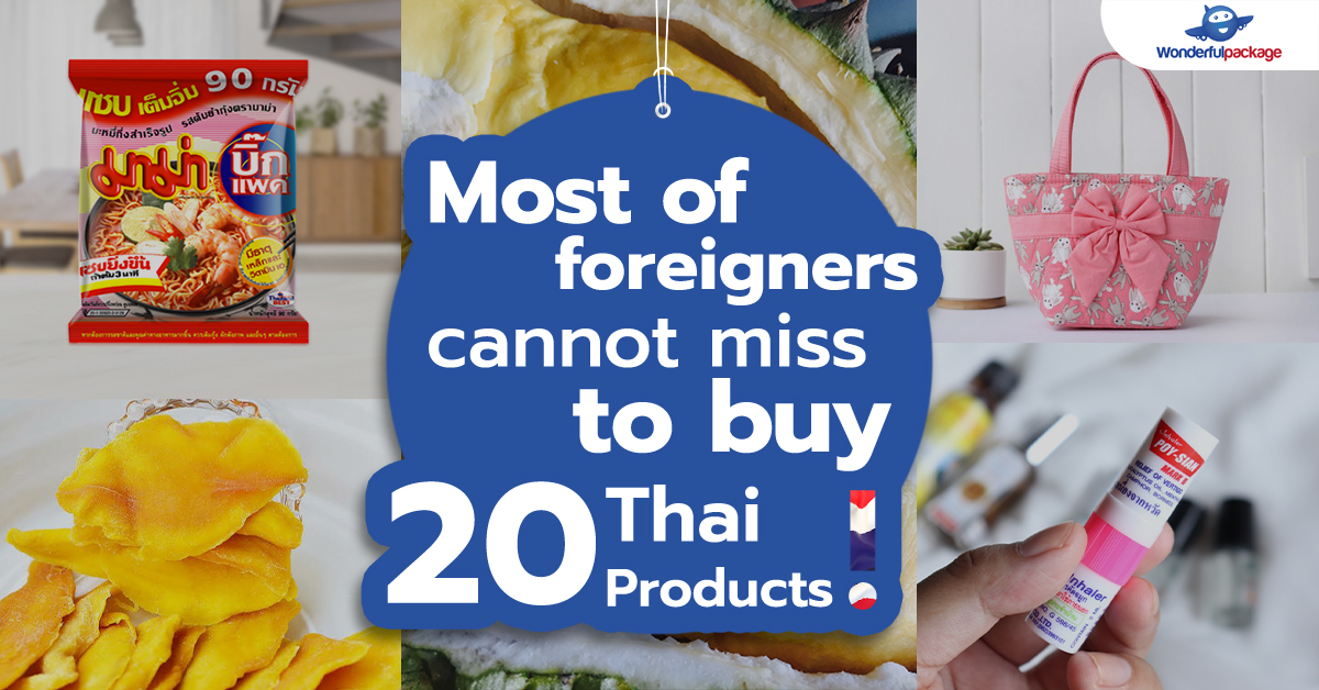 Most of foreigners cannot miss to buy 20 Thai Products!!